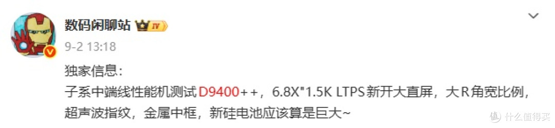 9000mAh续航怪兽仅1999?