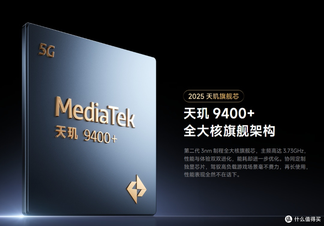 9000mAh续航怪兽仅1999?