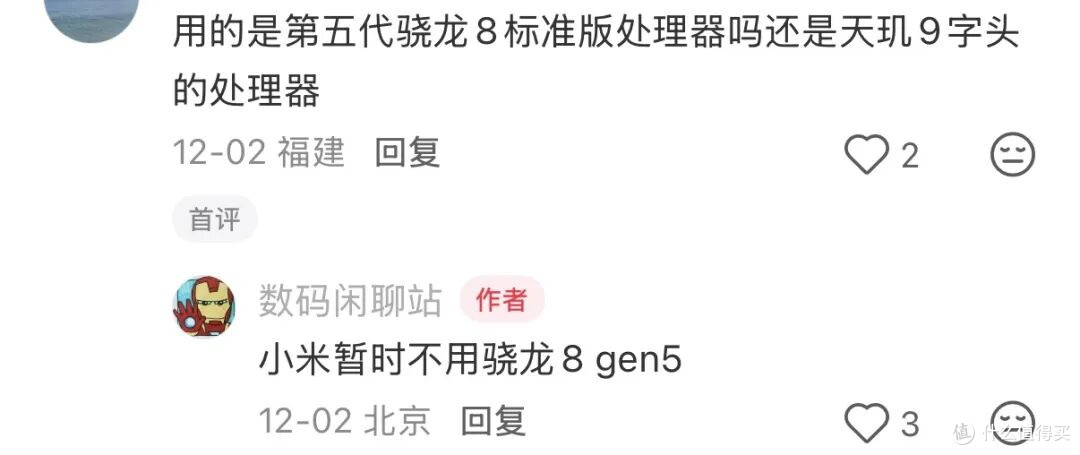 9000mAh续航怪兽仅1999?