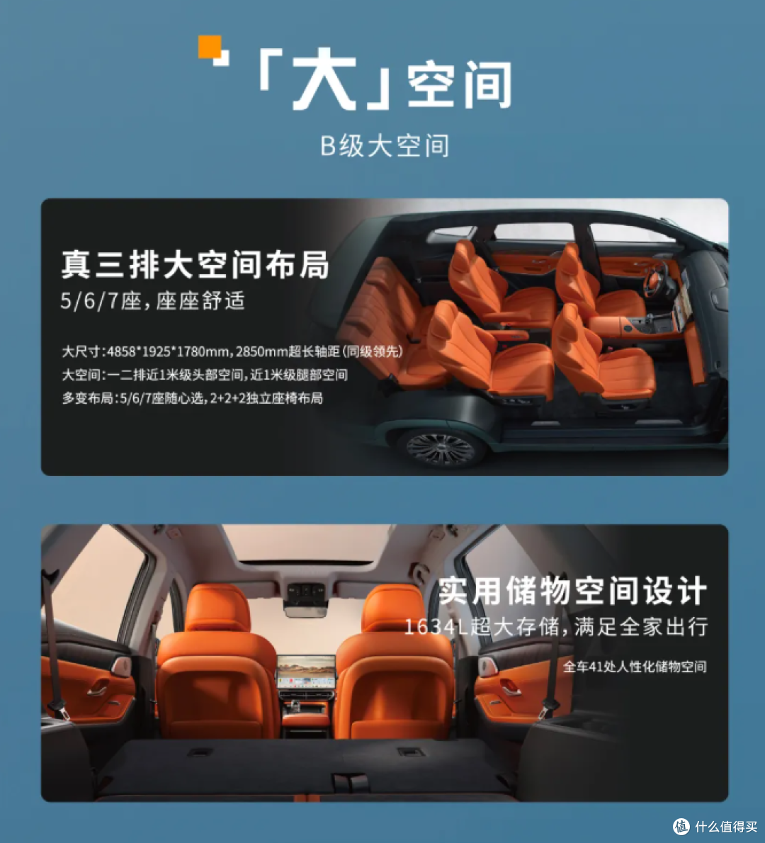 新款奇瑞捷途X90 PRO上市,换装新前脸,5/6/7座都有,两种动力