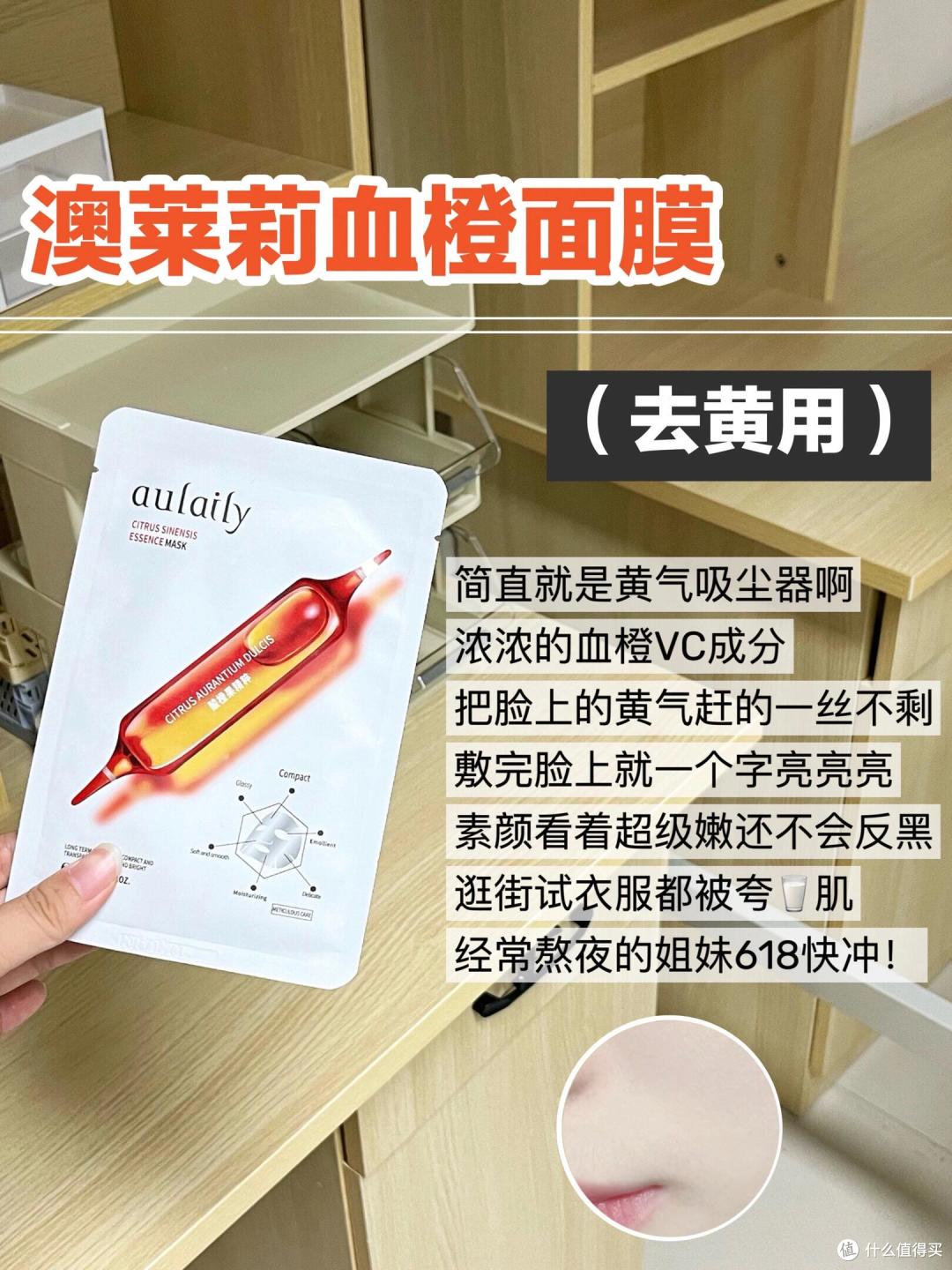 有什么优质的补水面膜可以入手?这6款大牌补水面膜更适合熬夜党