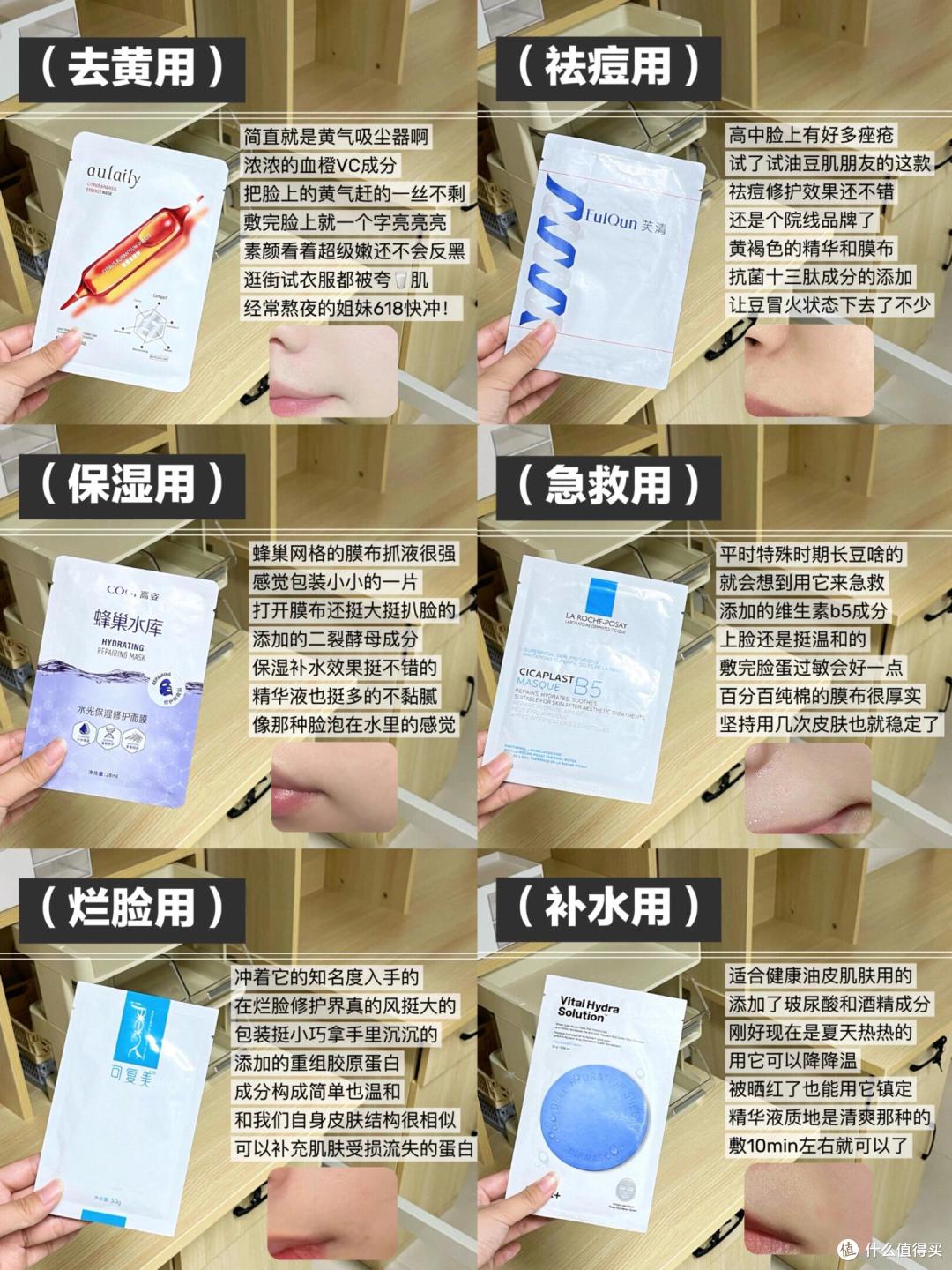 有什么优质的补水面膜可以入手?这6款大牌补水面膜更适合熬夜党
