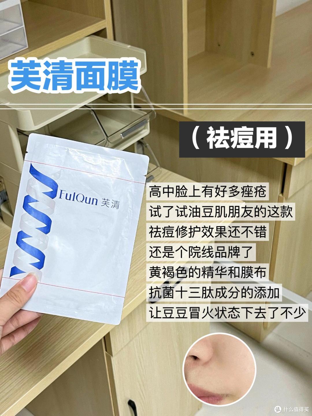 有什么优质的补水面膜可以入手?这6款大牌补水面膜更适合熬夜党