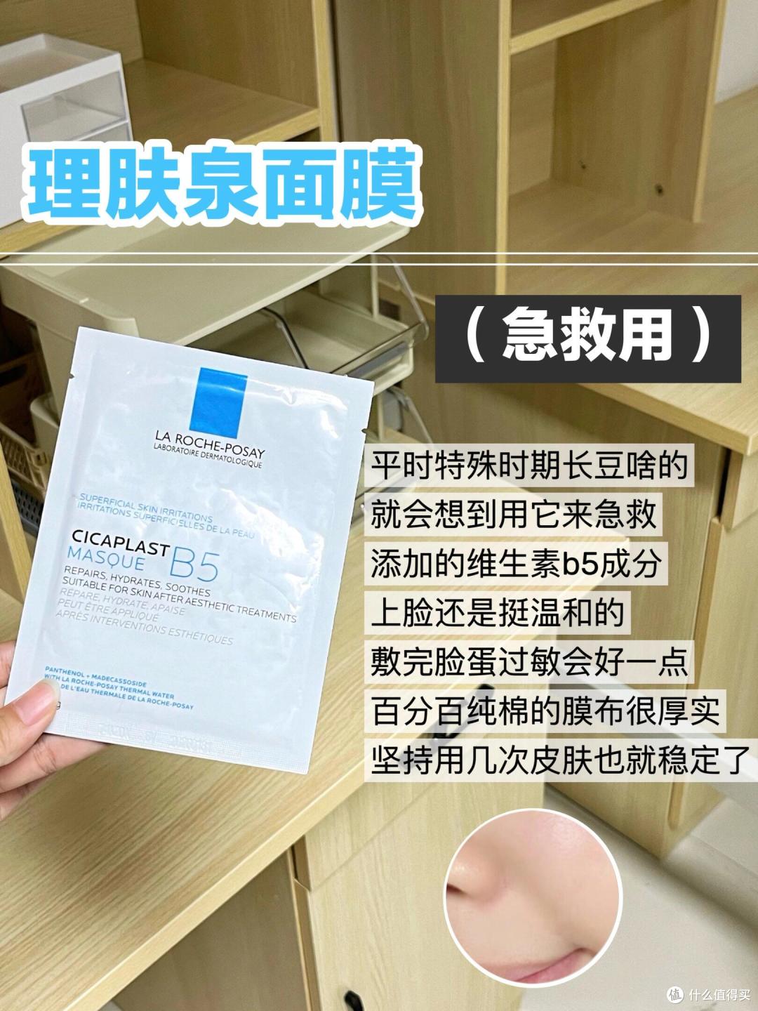 有什么优质的补水面膜可以入手?这6款大牌补水面膜更适合熬夜党