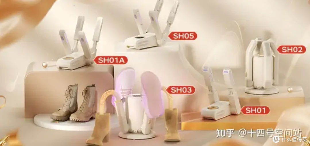 别再纠结!烘鞋器到底是不是智商税?一文说清