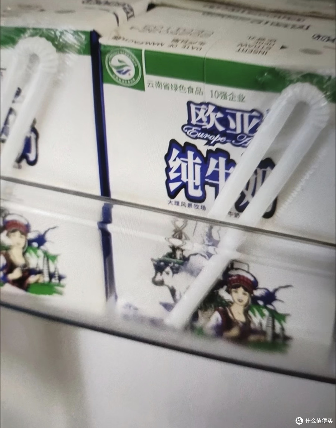 1. 真心安利：来自大理高原的宝藏牛奶——欧亚纯牛奶！