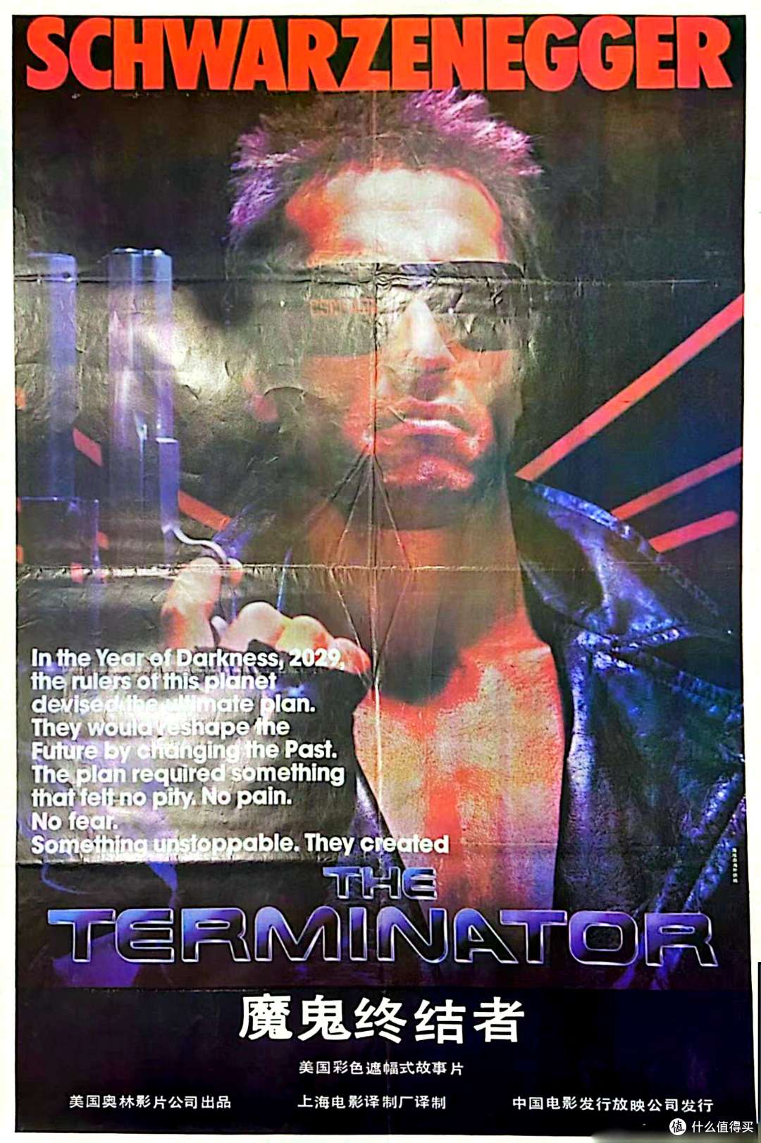 像素横版新作《终结者2D NO FATE》 让我有了当年玩MD的感觉_电脑游戏_什么值得买