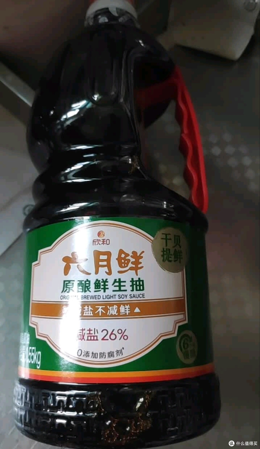 欣和出品0添加防腐剂酱油