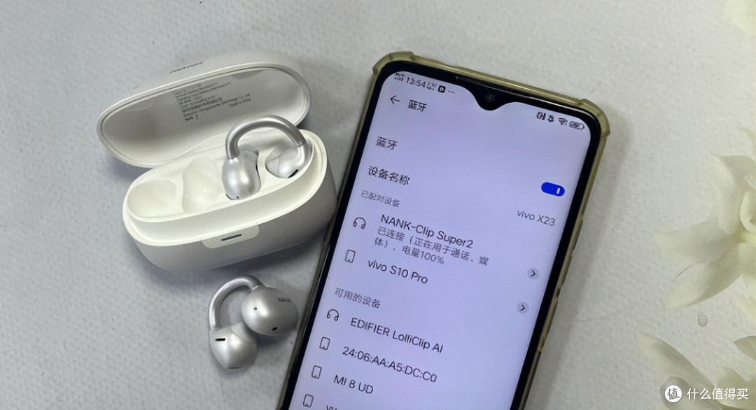 2026耳夹开放式耳机哪个品牌好用？十款开放式耳机推荐排行榜