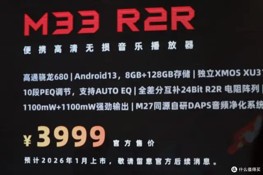 耳边前线 | “复古潮”与“硬核风”!飞傲重磅发布多项新品