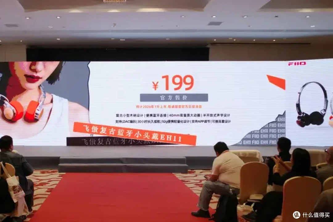 耳边前线 | “复古潮”与“硬核风”!飞傲重磅发布多项新品
