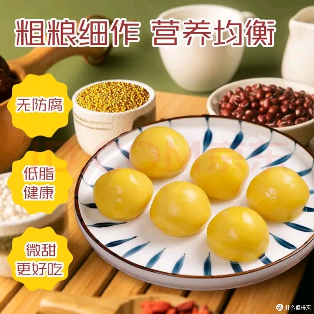 在旗 黏豆包黄米红豆500g*2袋 共20个 东北粘豆包 好吃