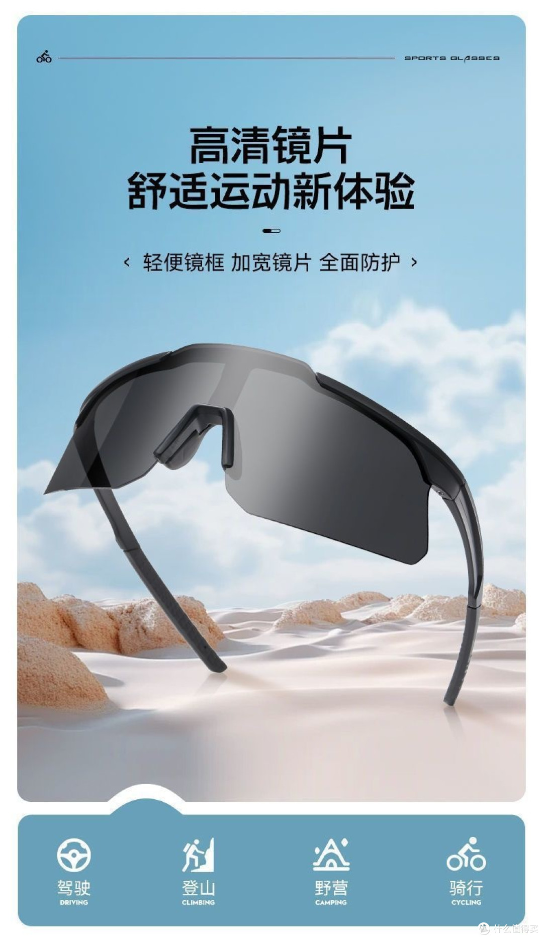 雪季全年玩家攻略：畅享冰雪乐趣不停歇