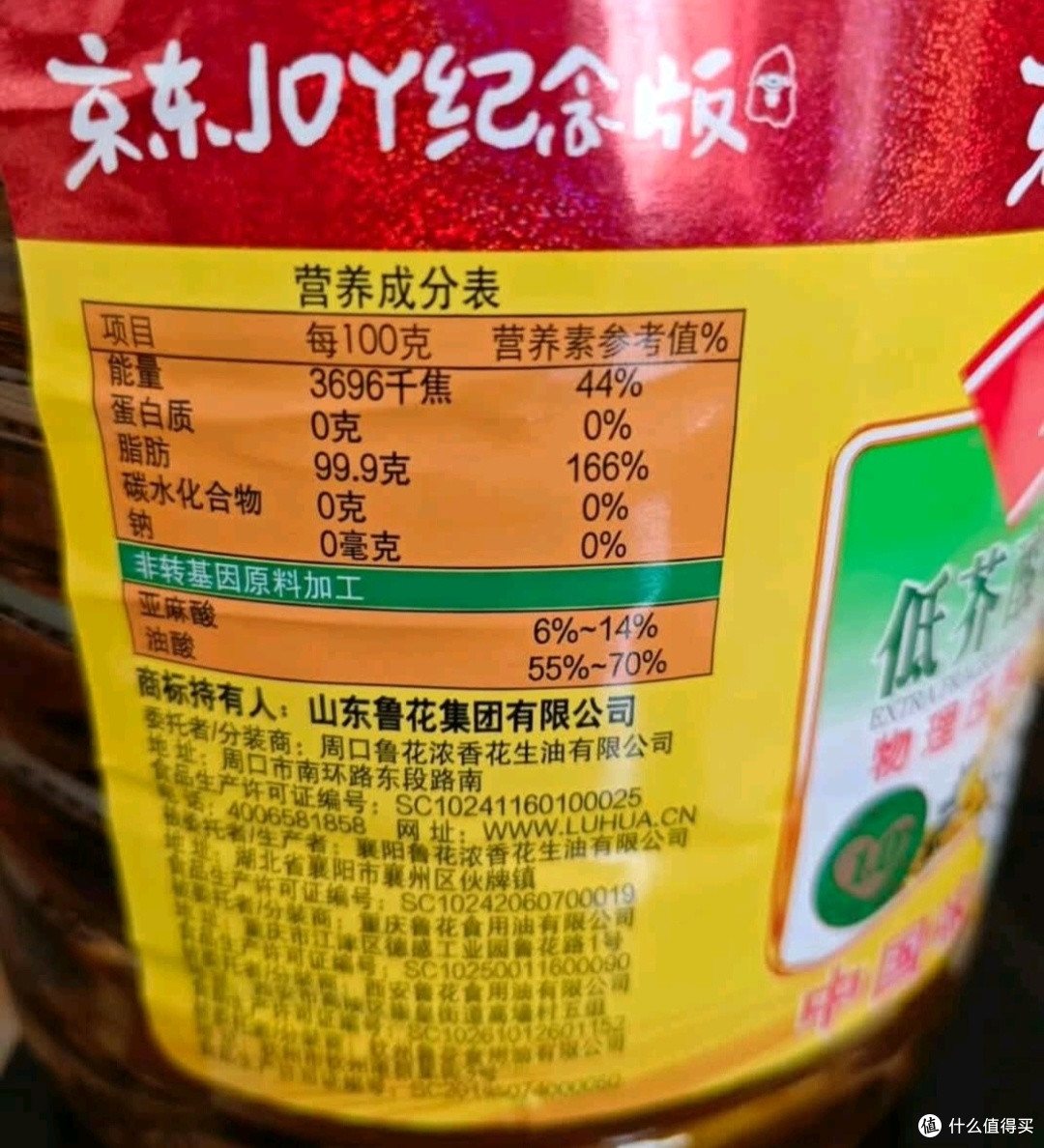 双十二厨房革命:这瓶鲁花菜籽油,正悄悄改变千万家的烟火温度