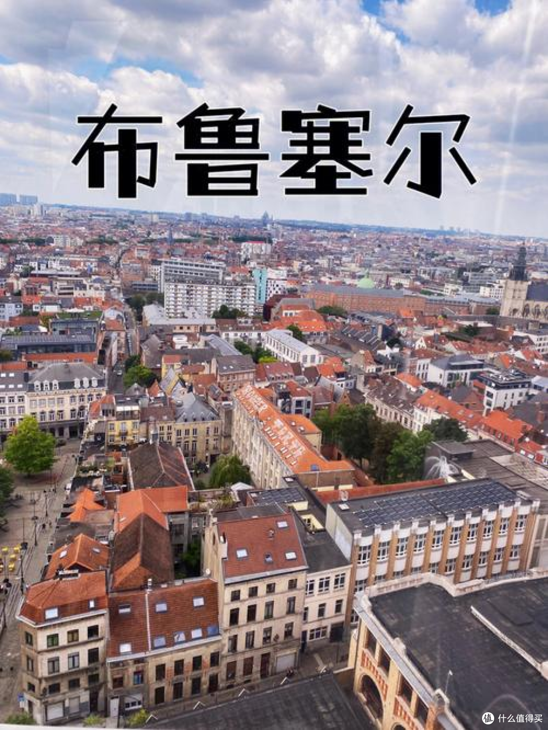 1927 年布鲁塞尔群殴：爱因斯坦和玻尔，把物理学吵到了新高度_科学技术_什么值得买