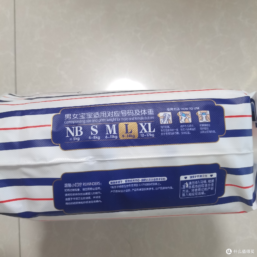新手爸妈必囤!奇莫皇家至柔纸尿裤,性价比与舒适度双在线