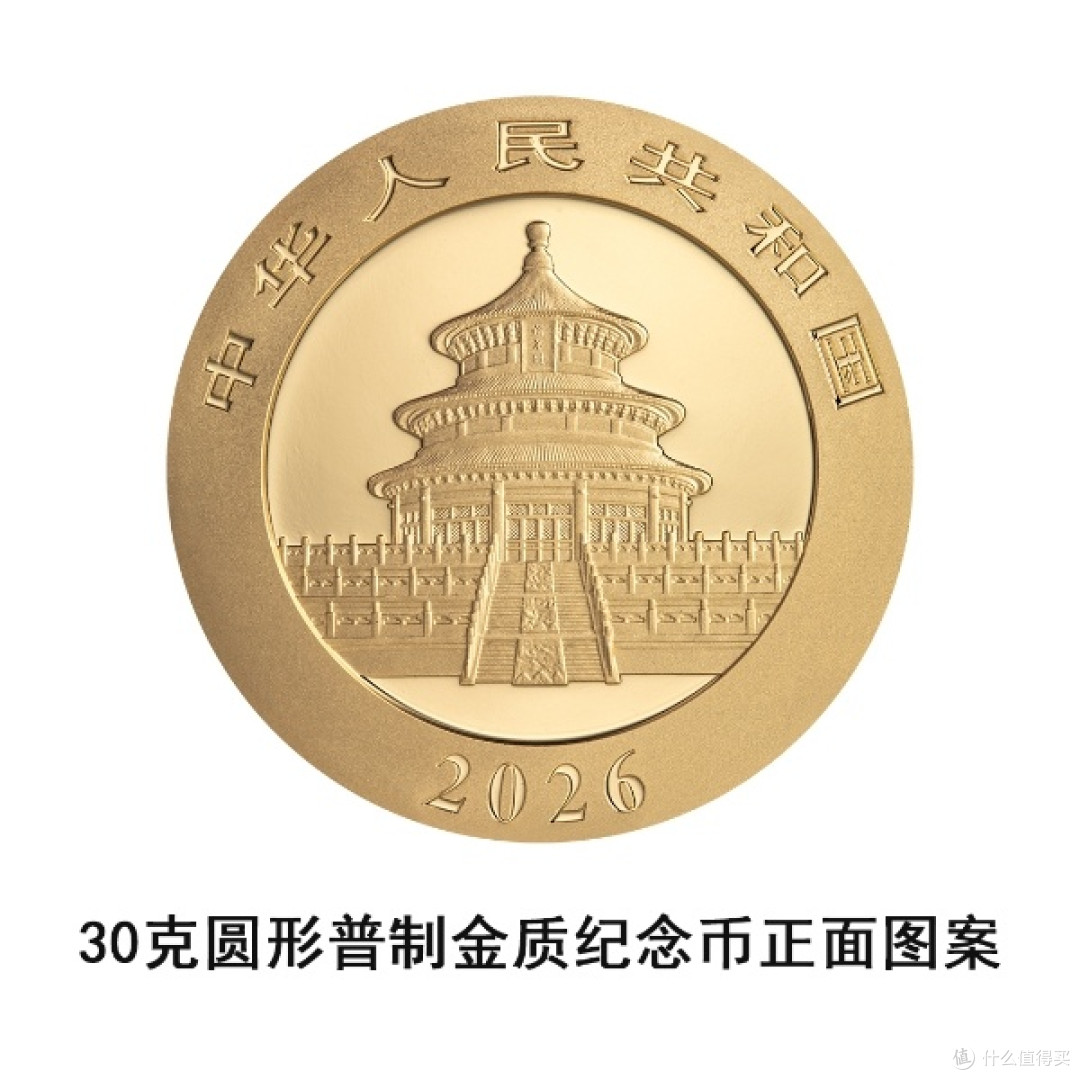 2026纪念币选购攻略:新手闭眼入,藏家不踩坑
