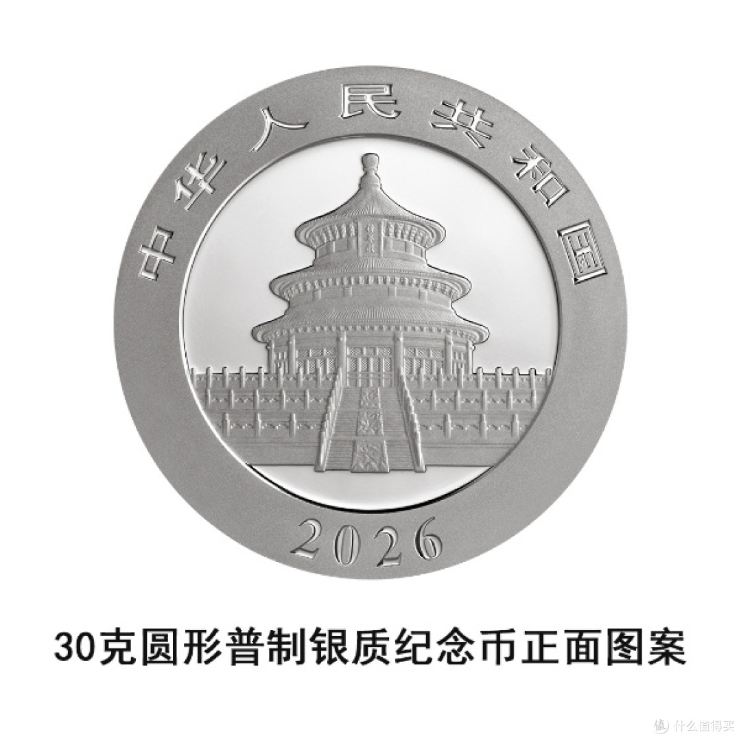 2026纪念币选购攻略：新手闭眼入，藏家不踩坑
