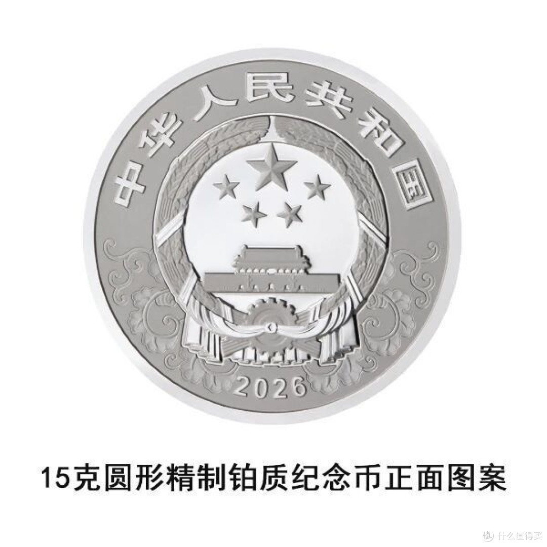 2026纪念币收藏：从选品到保值的核心逻辑