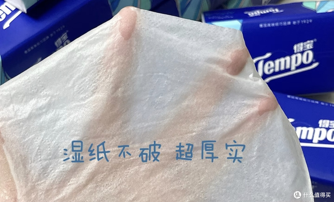 双十二囤货:德宝抽纸性价比高