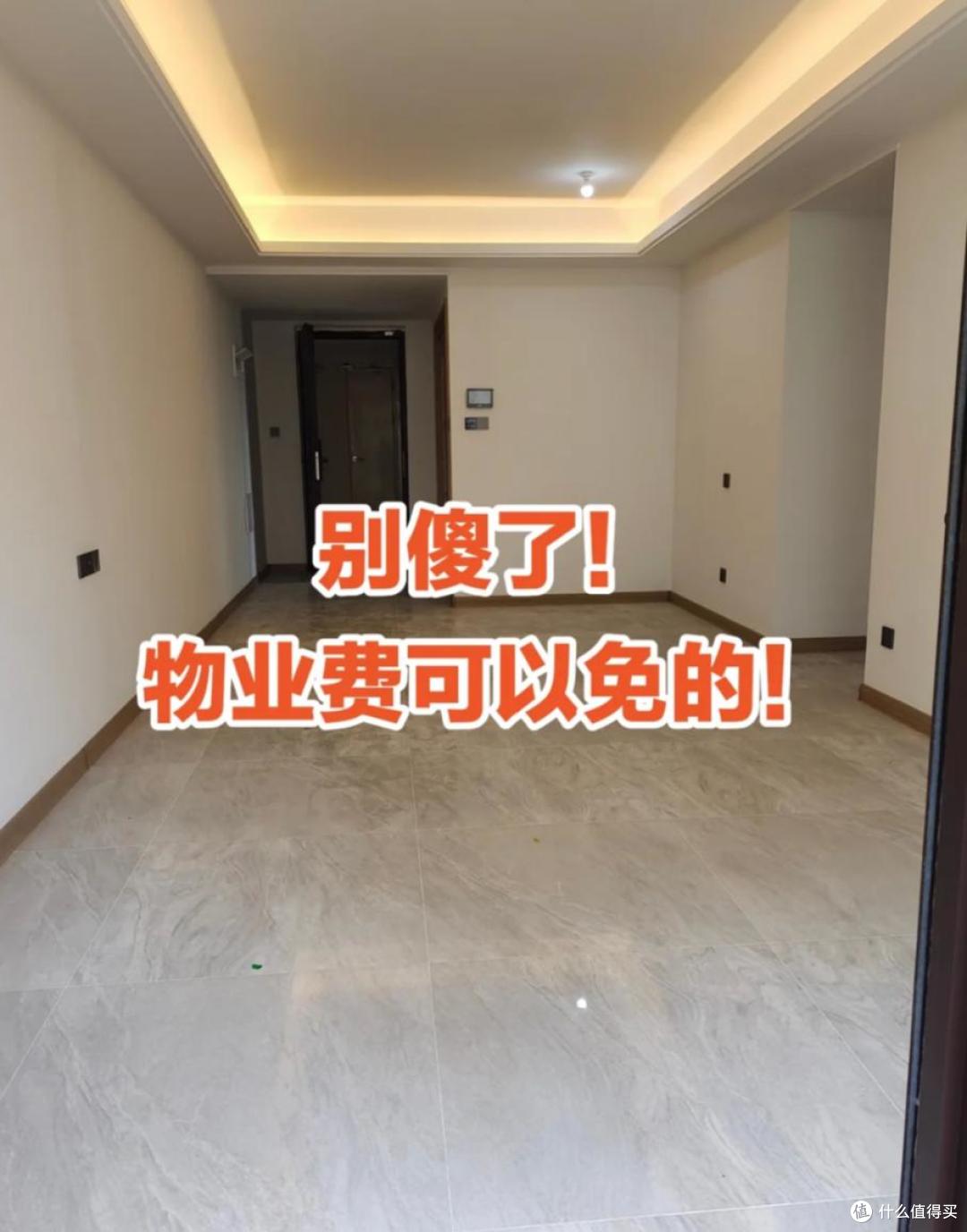 注意!这10种物业费被列为“违规收费”,一分钱都不用交!