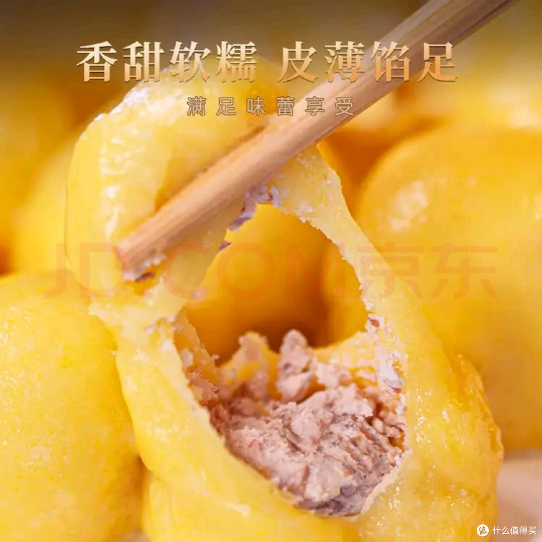 鲜丰春 正宗东北粘豆包粗粮杂粮东北特产年糕糍粑 不错的选择