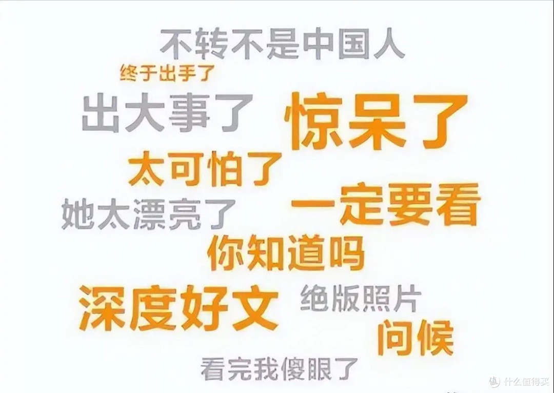 当年神一样的天涯社区，手握王炸，为何把自己作死了？_服务软件_什么值得买