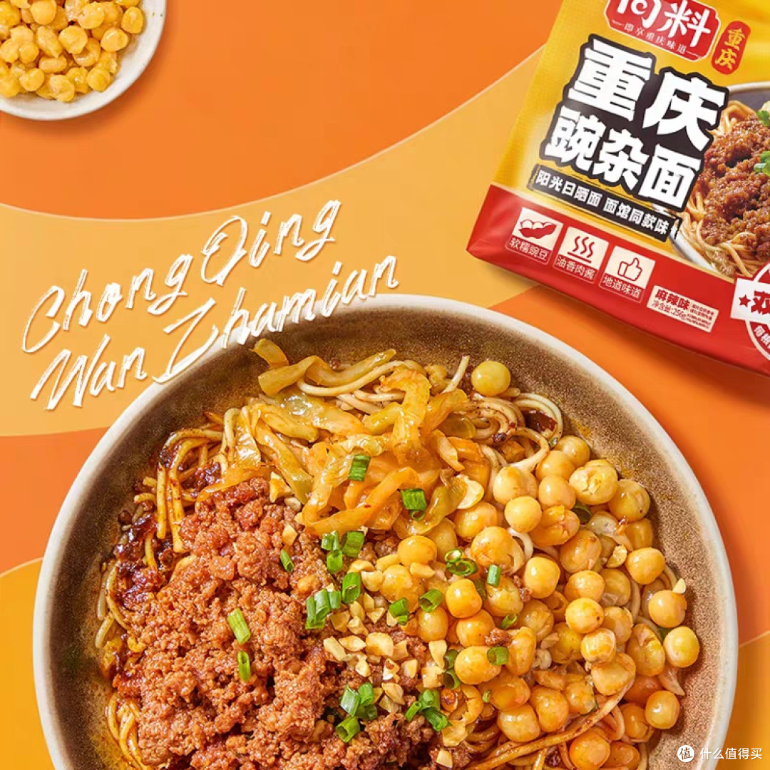速食粉面必购榜单,每次回国都要疯狂进货,根本吃不够,馋疯了!