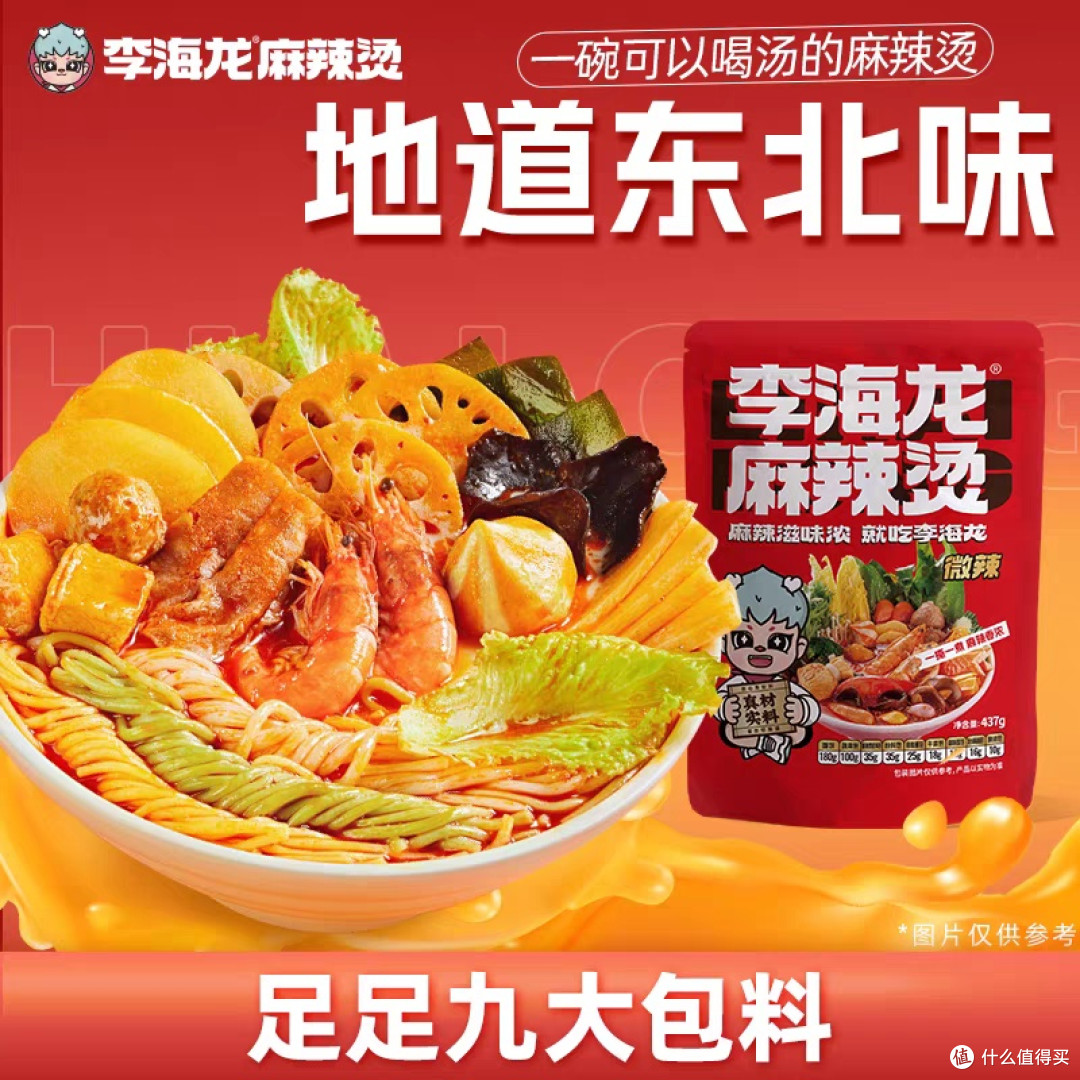速食粉面必购榜单,每次回国都要疯狂进货,根本吃不够,馋疯了!