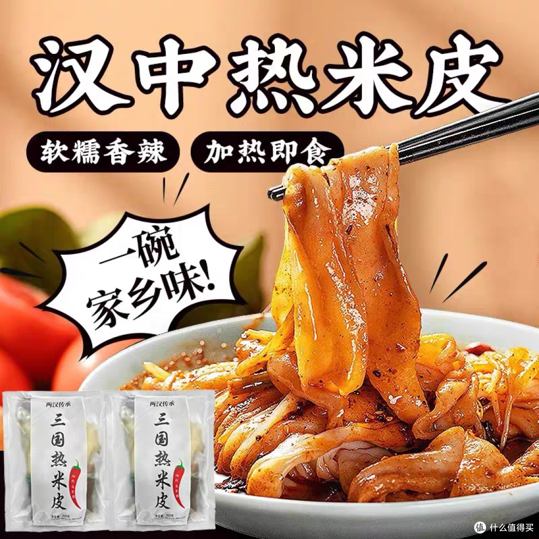 速食粉面必购榜单,每次回国都要疯狂进货,根本吃不够,馋疯了!