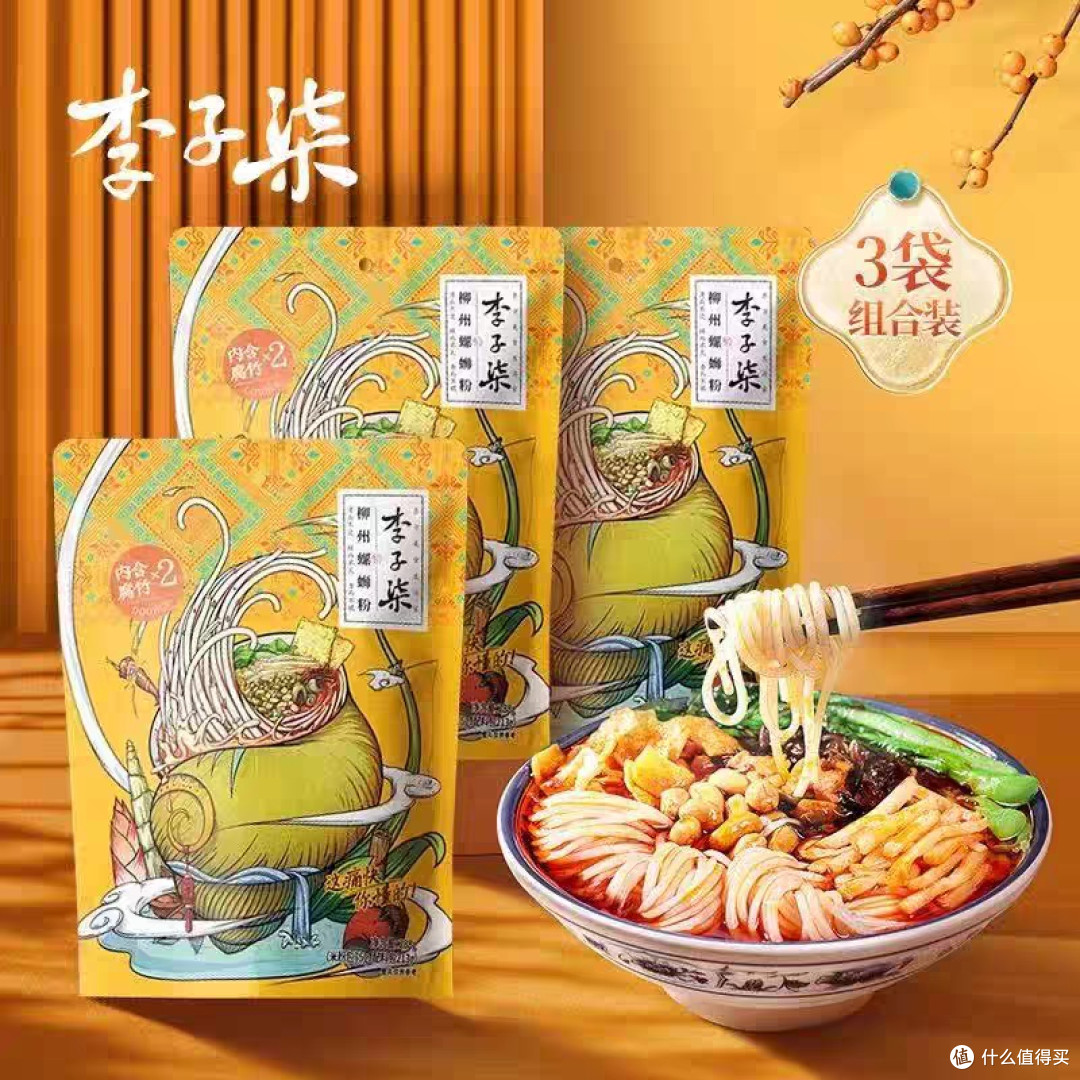 速食粉面必购榜单,每次回国都要疯狂进货,根本吃不够,馋疯了!