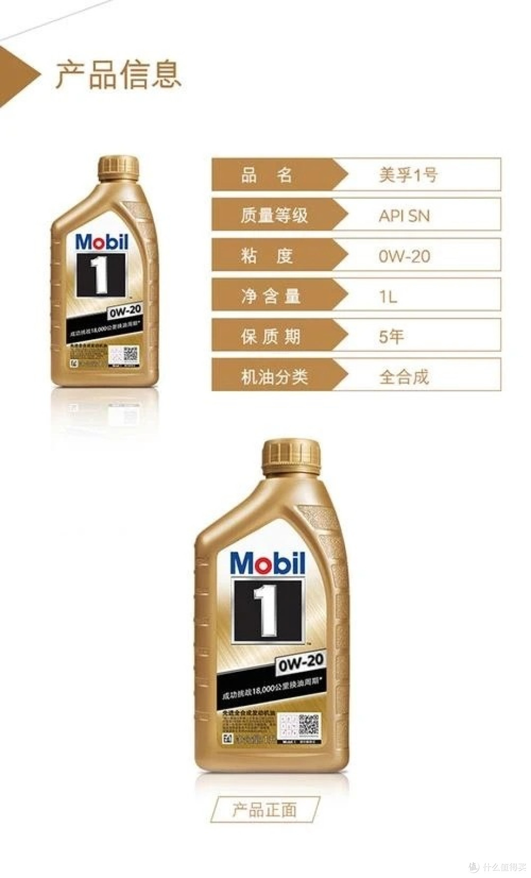 冬日用车重点:冬季机油选择!启动顺畅不伤发动机