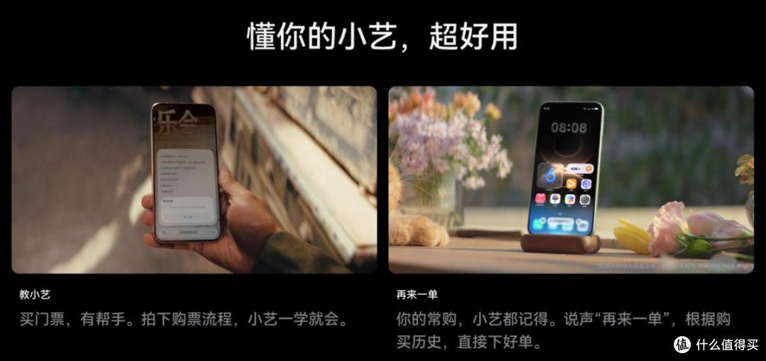 终结苹果霸榜，Mate 80系列助力华为重夺中国手机市场份额第一