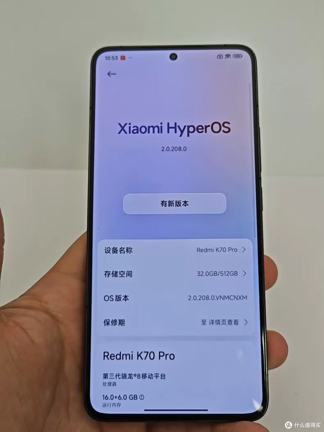 不用千元就能拿下第三代骁龙8!16G+512G+2K屏