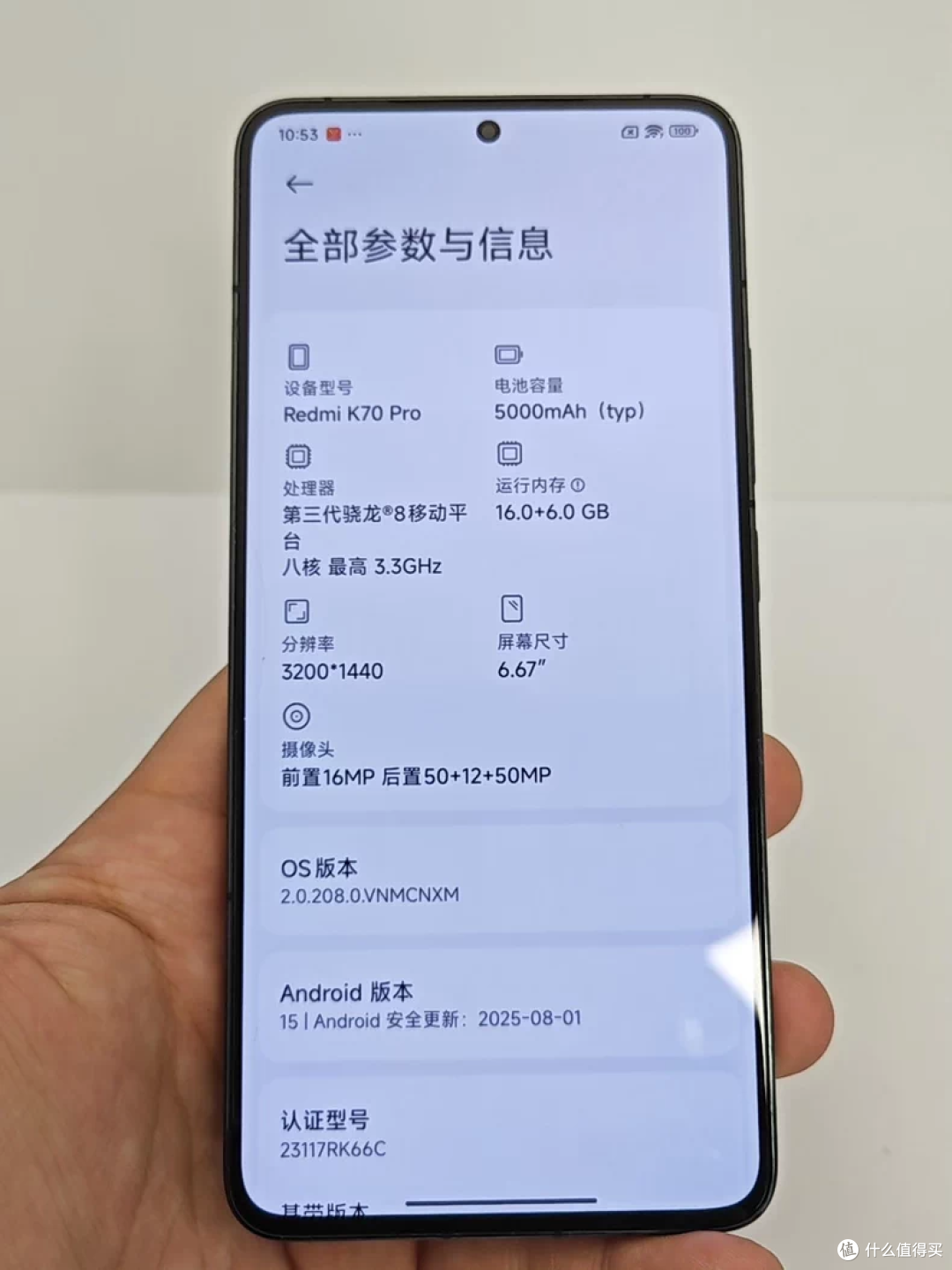 不用千元就能拿下第三代骁龙8!16G+512G+2K屏