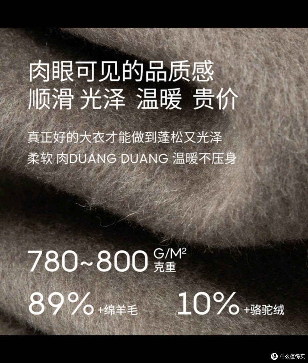 麦檬【人生大衣】,冬日时尚保暖的穿搭利器
