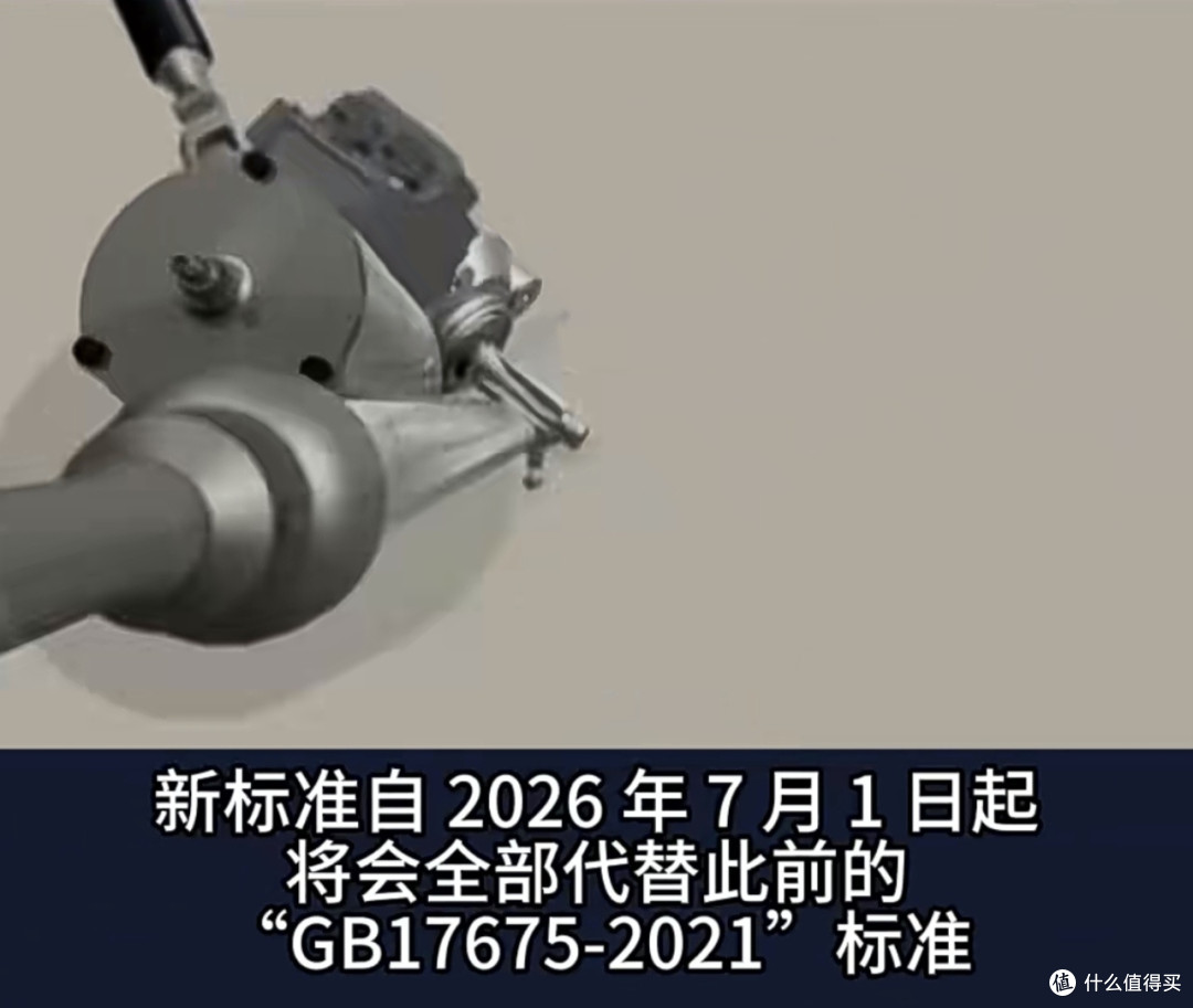 我国汽车转向新国标发布,支特缓控转向! 删除机械连接强制要求