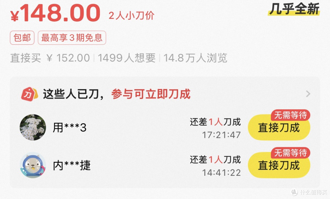 近期爆火的联想M715Q准系统仅140多块 畅玩腾讯全家桶