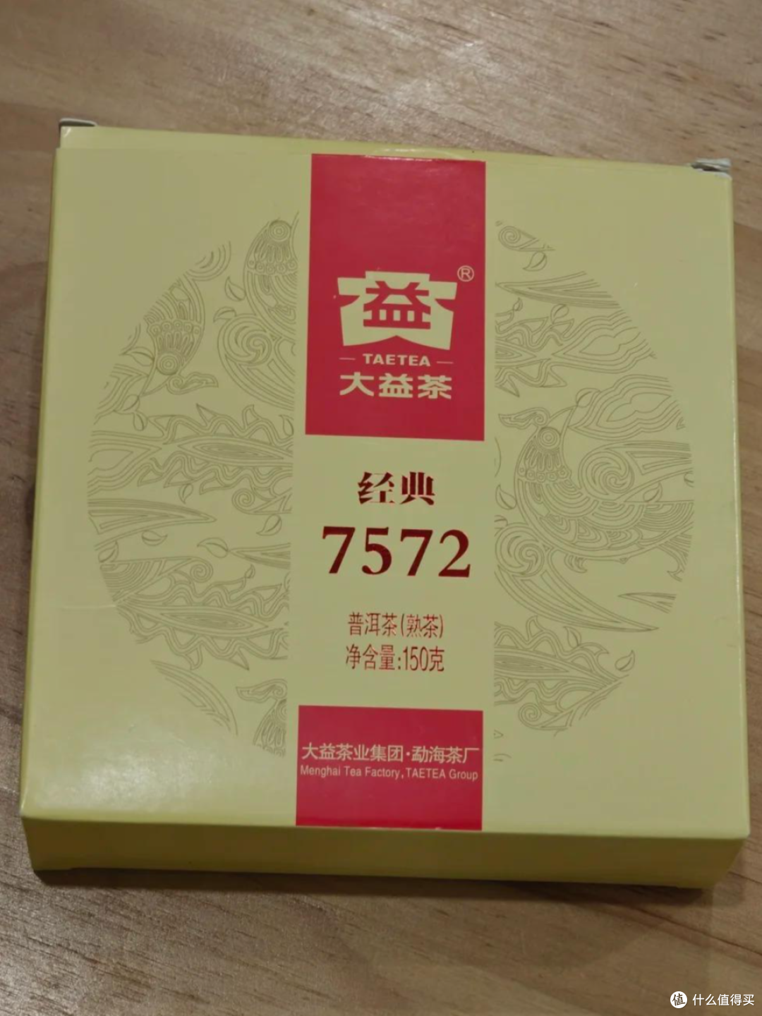 2025年茶叶品牌试饮推荐!【口粮茶自己喝】