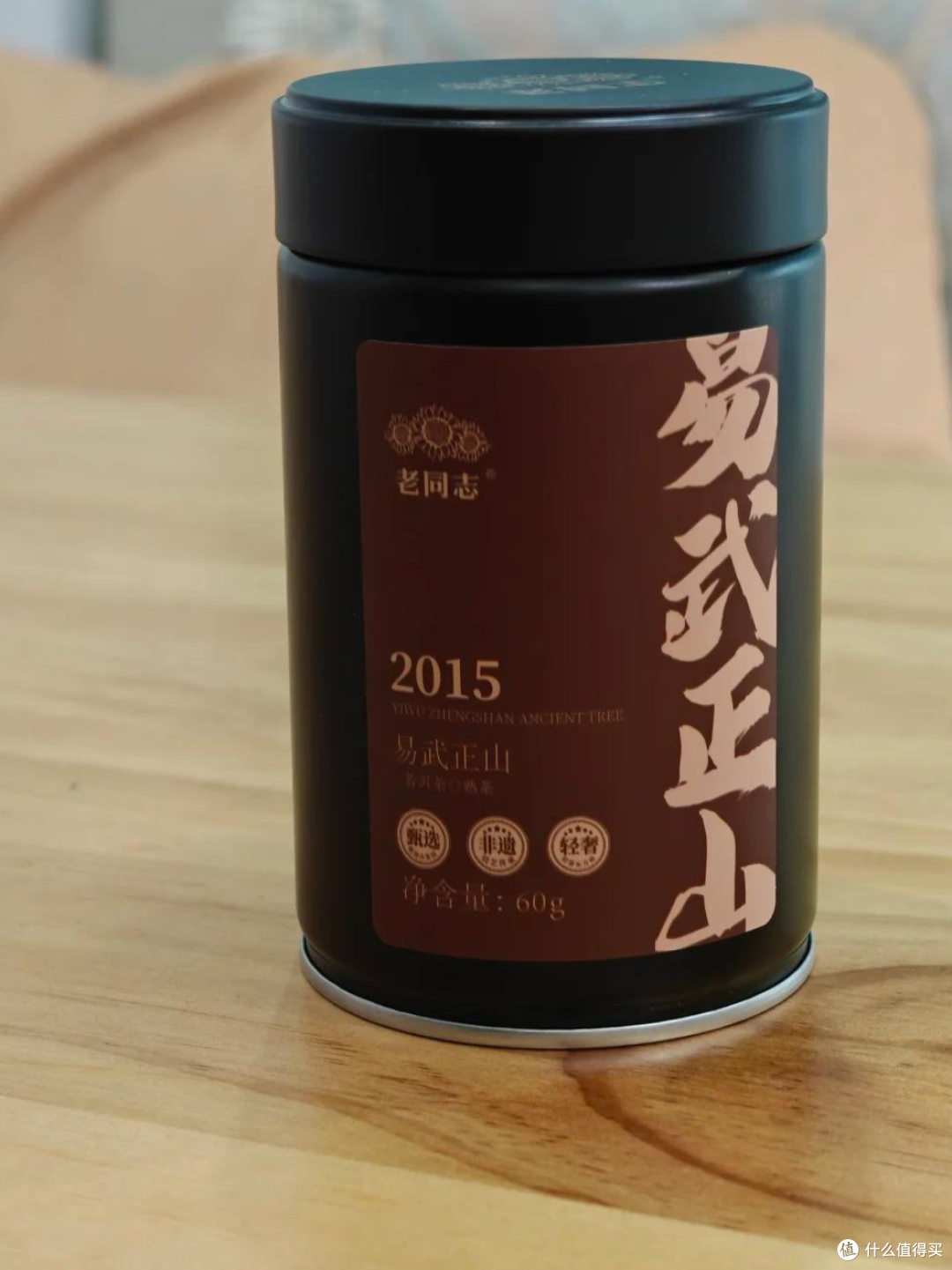 2025年茶叶品牌试饮推荐!【口粮茶自己喝】