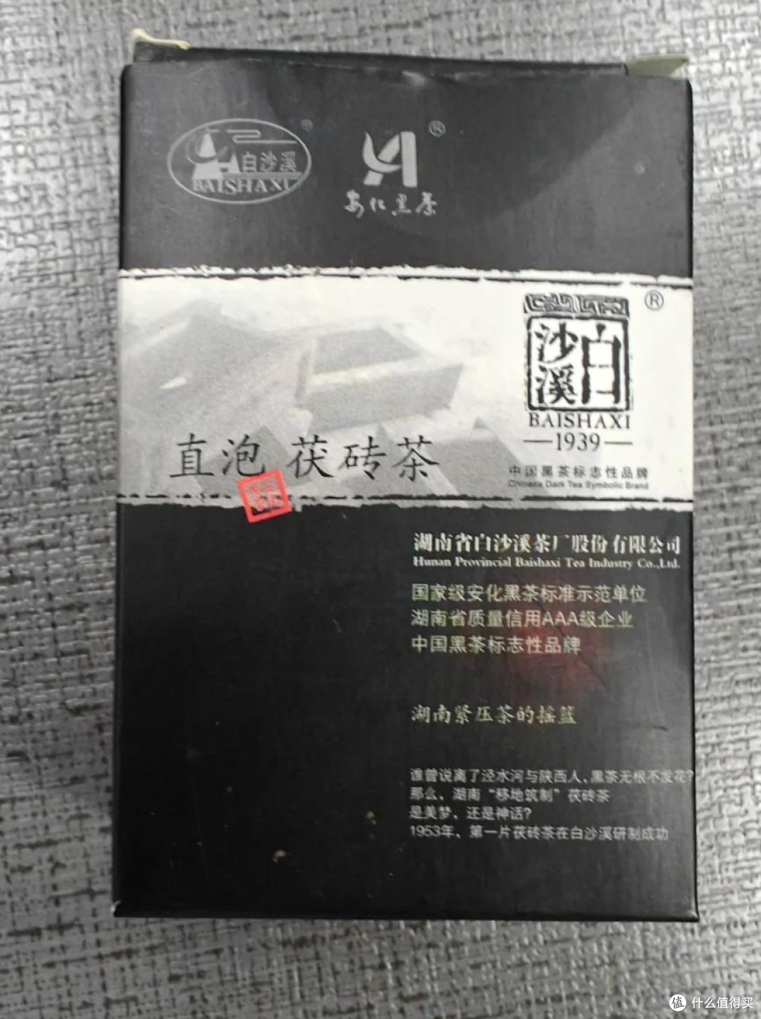 2025年茶叶品牌试饮推荐!【口粮茶自己喝】