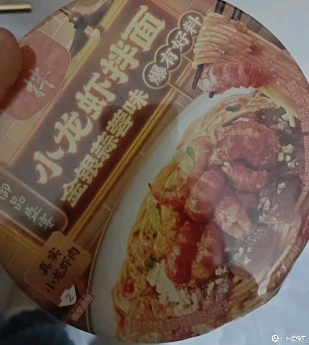 康师傅御品盛宴:深夜的美味慰藉