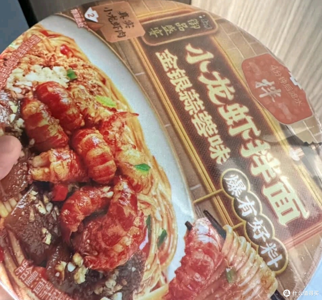 康师傅御品盛宴:深夜的美味慰藉