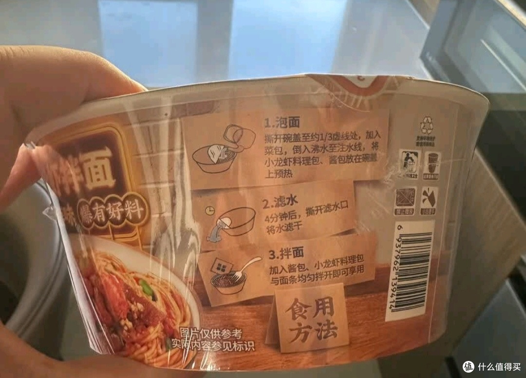康师傅御品盛宴:深夜的美味慰藉