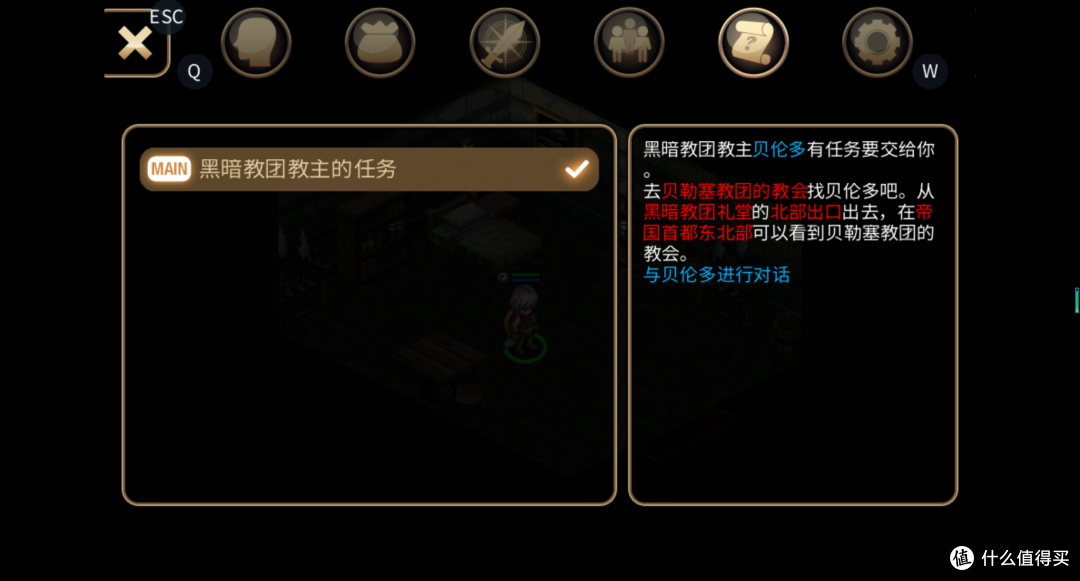 rpg类免费游戏——伊诺提亚 4