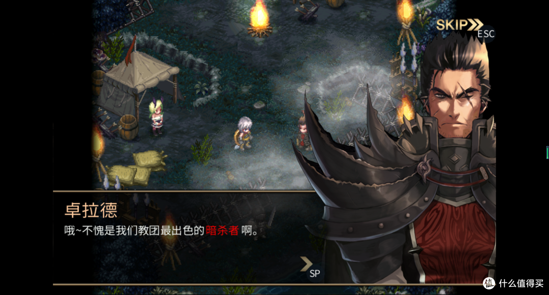 rpg类免费游戏——伊诺提亚 4