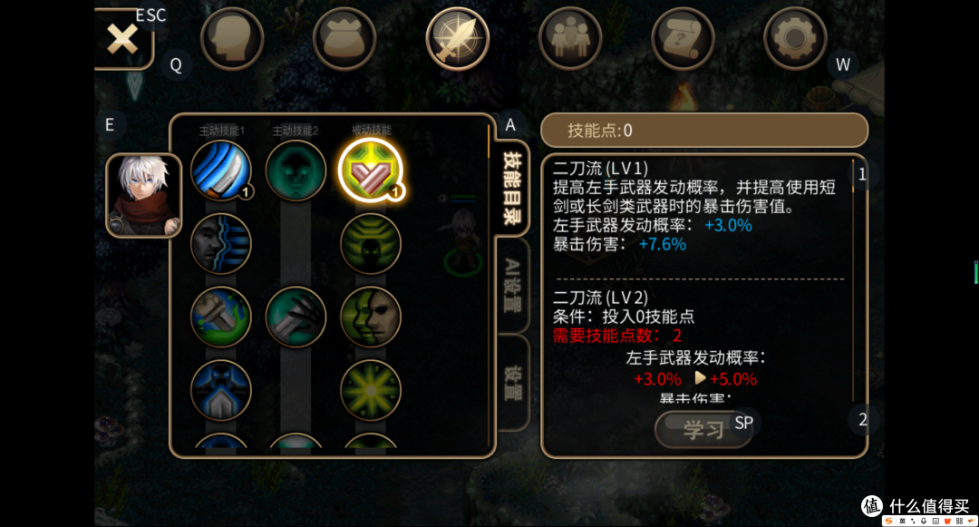 rpg类免费游戏——伊诺提亚 4