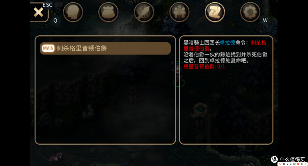 rpg类免费游戏——伊诺提亚 4