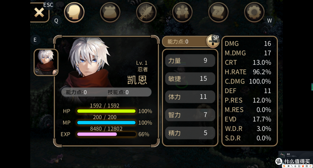 rpg类免费游戏——伊诺提亚 4