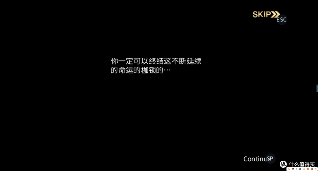 rpg类免费游戏——伊诺提亚 4